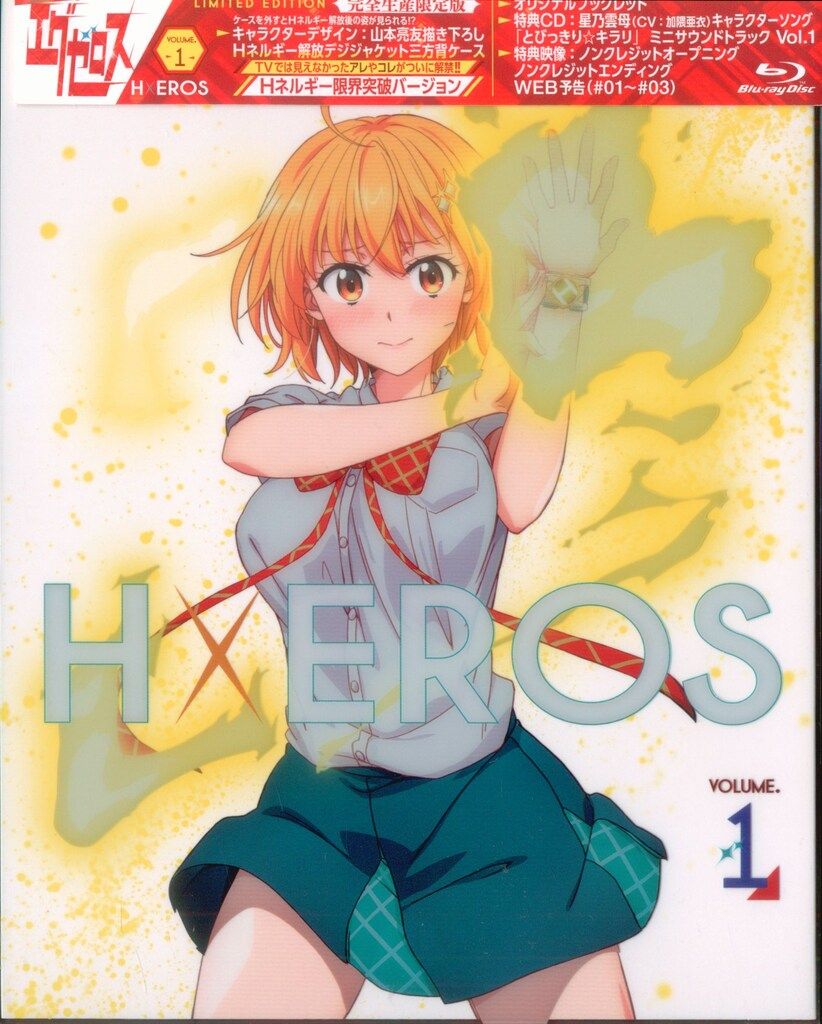 アニメBlu-ray ド級編隊エグゼロス 完全生産 版 全6巻 セット