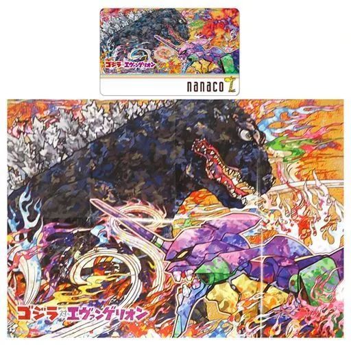 爆買いしたい 村上隆 シン・ゴジラ&エヴァコラボレーション版画2