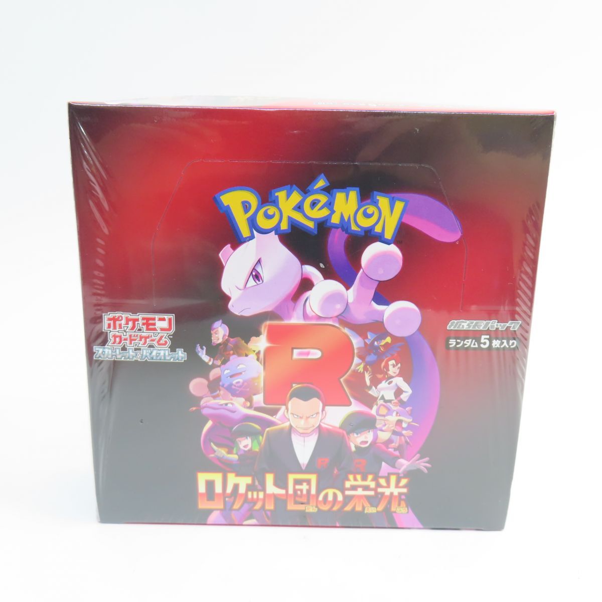 未開封】ポケモンカードゲーム スカーレット＆バイオレット 拡張パック 