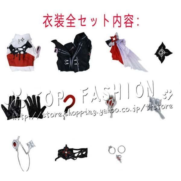 記憶三月なのか コスプレ衣装