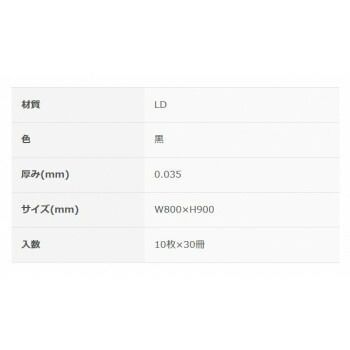 10880521