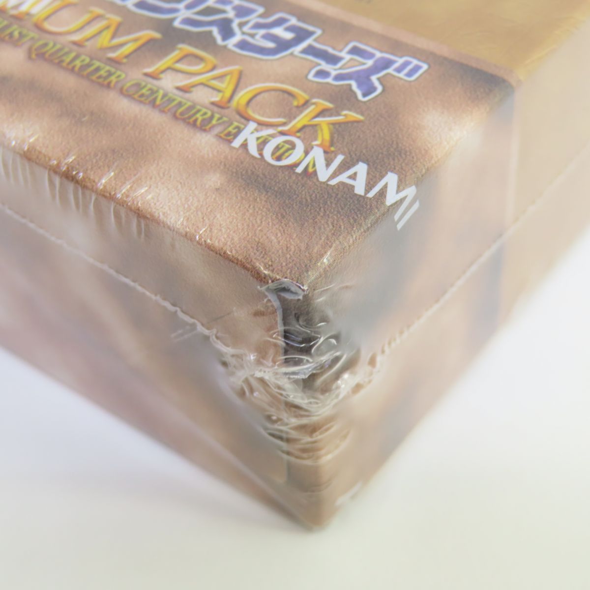 未開封】遊戯王 OCG デュエルモンスターズ PREMIUM PACK 決闘者