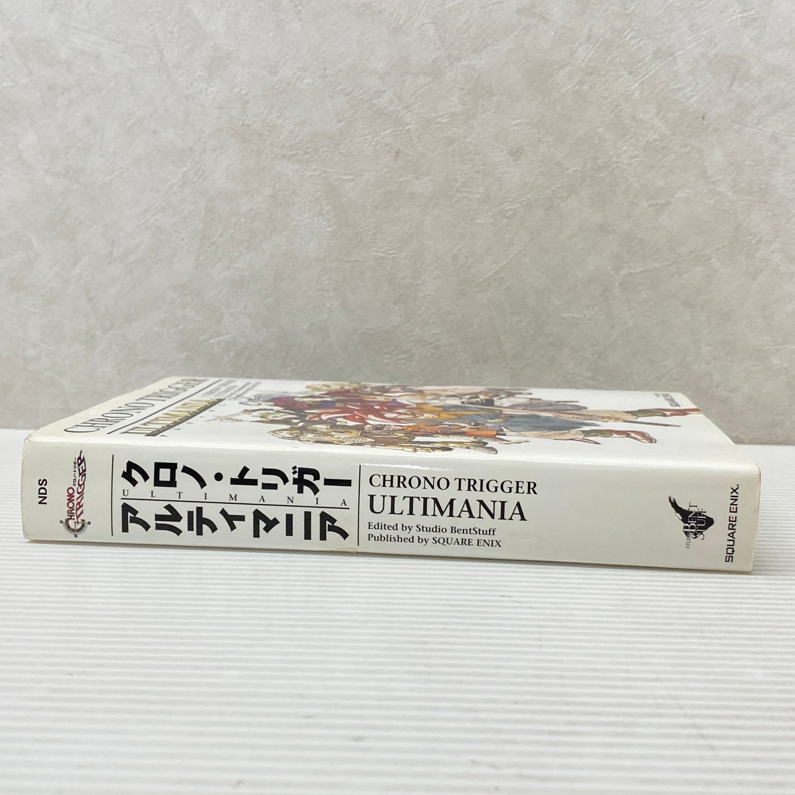 クロノ・トリガー アルティマニア クロノ・トリガー アルティマニア 中古品 smghon090818 - メルカリ