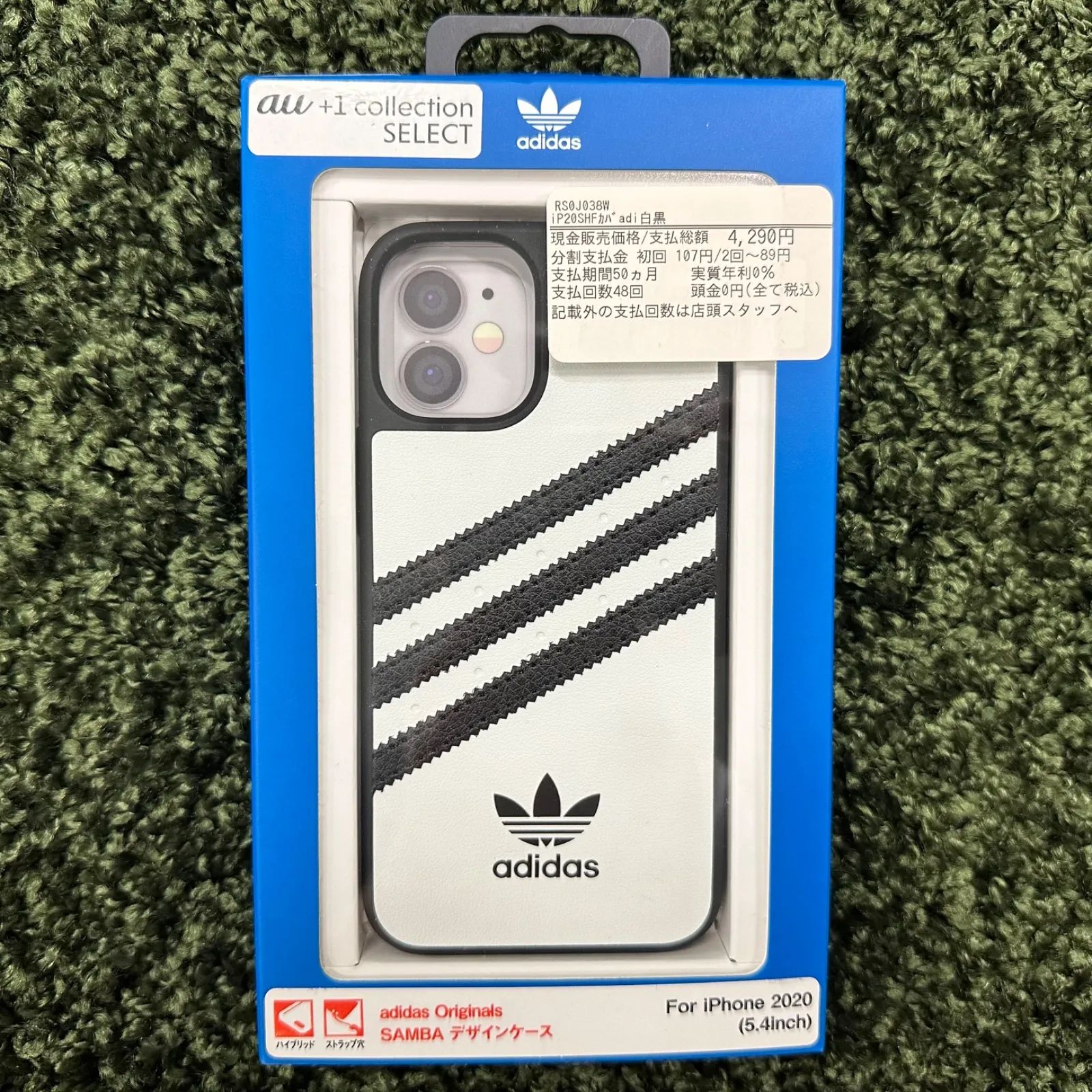 最終値下げ※【未使用・送料無料】iPhone12miniケース 5.4インチ adidas