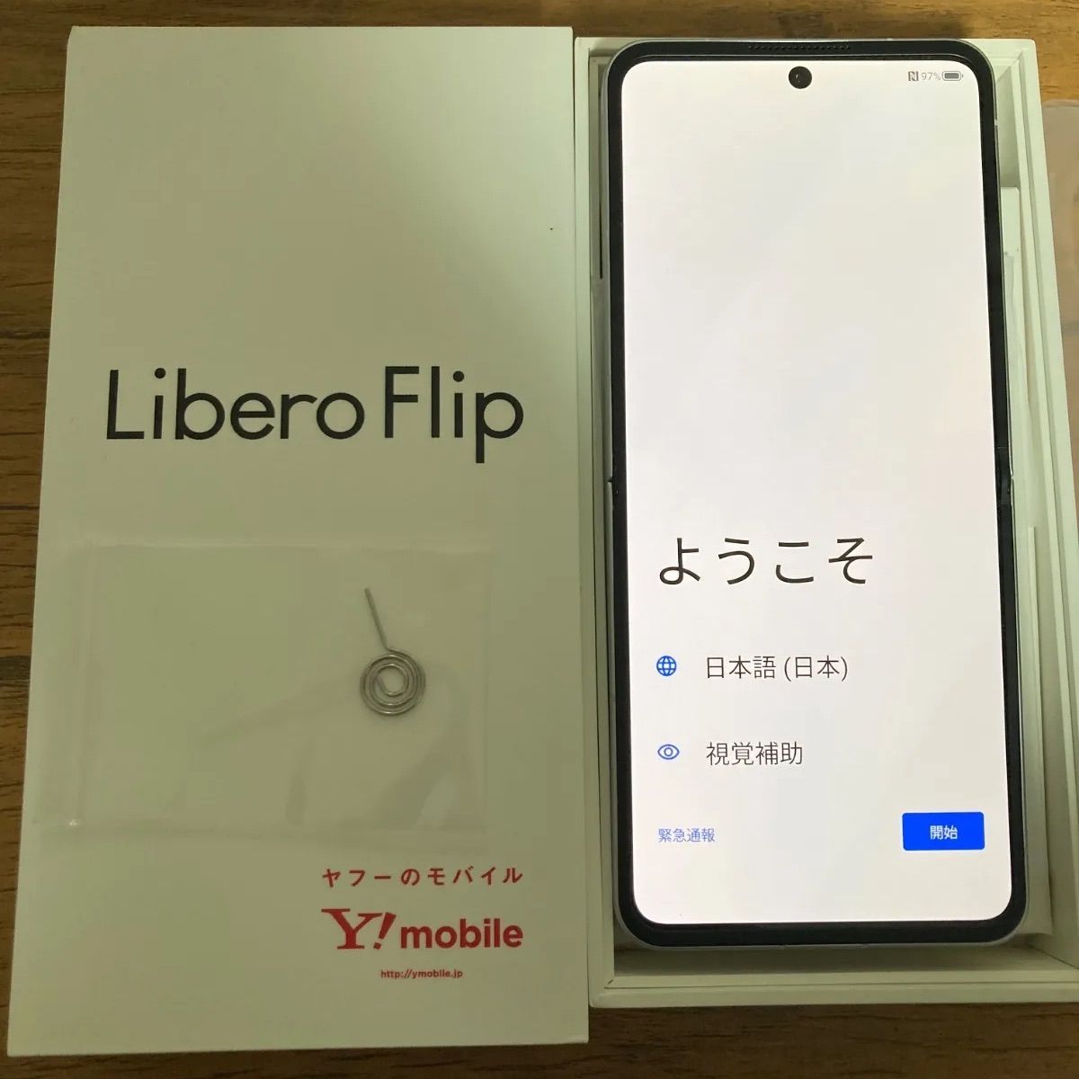 Libero Flip 5G（A304ZT・ホワイト・SIMフリー・美品） 【公式通販】