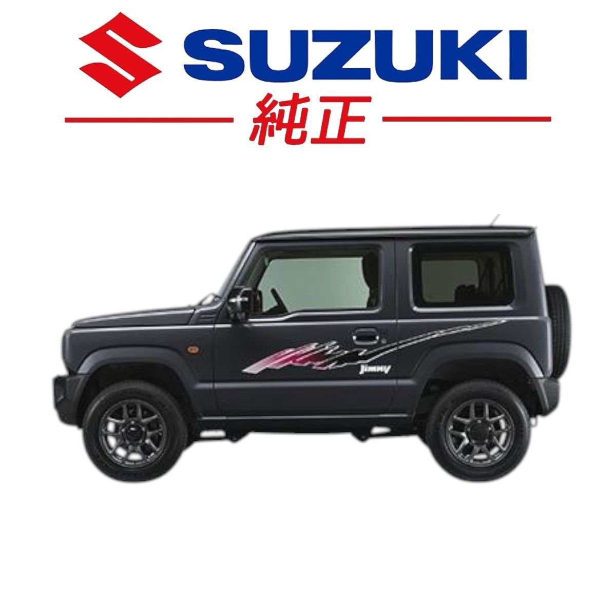 ☆新品未使用品☆ スズキ 純正 JB64 ジムニー サイドデカール 