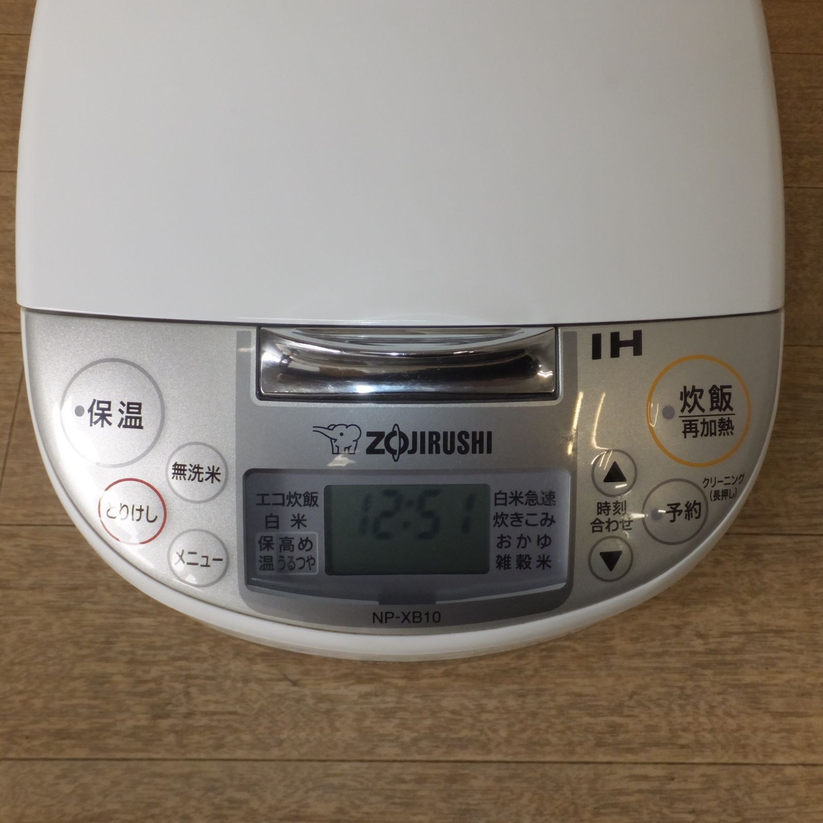 送料無料] キレイ☆象印 ZOJIRUSHI 20年製 IH炊飯ジャー NP-XB10