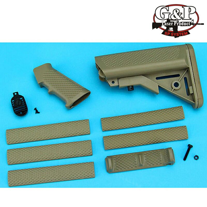 G-P ハンドガード フィンガーストップセット C Sand GP-COP055C