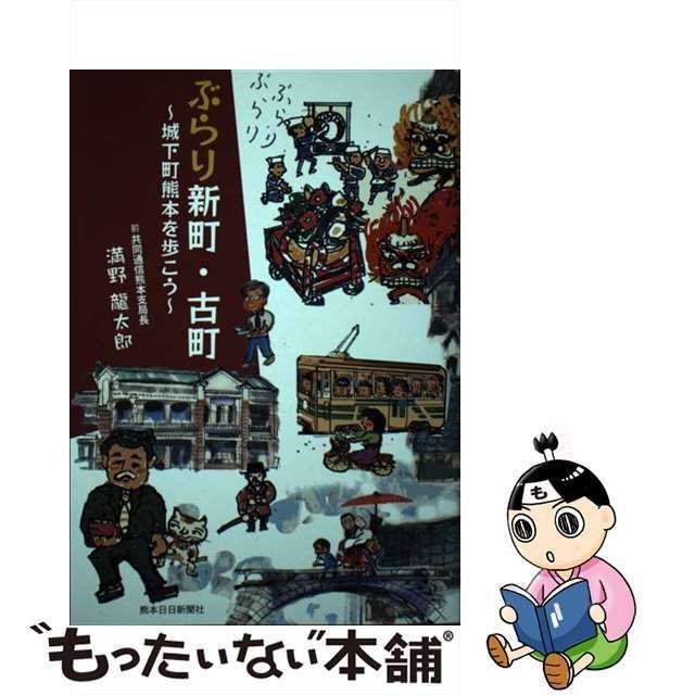 LaQ ラキュー ガイドブック 冊子 作り方の本 ドラゴン ワイバーン