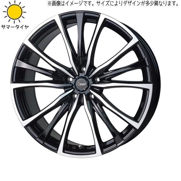 軽自動車 カスタムサイズ 165/45R16 ホイールセット | おすすめ輸入タイヤ u0026 CH110 16インチ 4穴100 -  限定新品通販激安