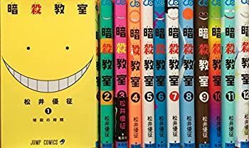 【中古】暗殺教室 コミック 1-12巻セット (ジャンプコミックス)
