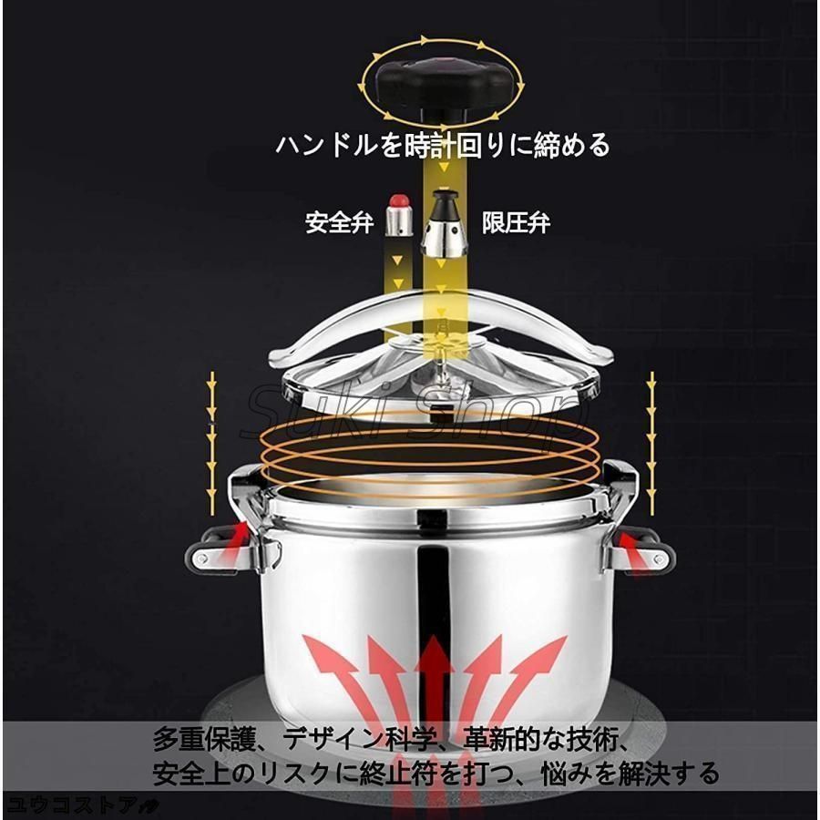 オール熱源対応大型圧力鍋 業務用 7-50L大容量 防爆 気密性が高く 圧力鍋 304ステンレス鋼両手鍋 超高圧で省エネ 時短 ガスストーブ該当 鍋 ホテルのキッチン レ WWW_KANDAIZUMI_COM