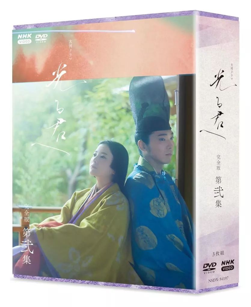 横尾忠則 大型ポスター「よだれ」 希少】横尾忠則 よだれ 50周年 THE