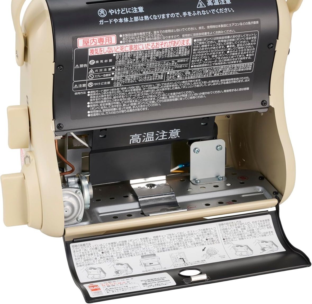 I632 ? 未使用品！ Iwatani カセットガスストーブ CB-STV-MYD3 