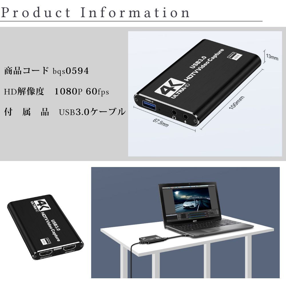 キャプチャーボード4K HDMIビデオキャプチャカード USB3.0 もの寂しい