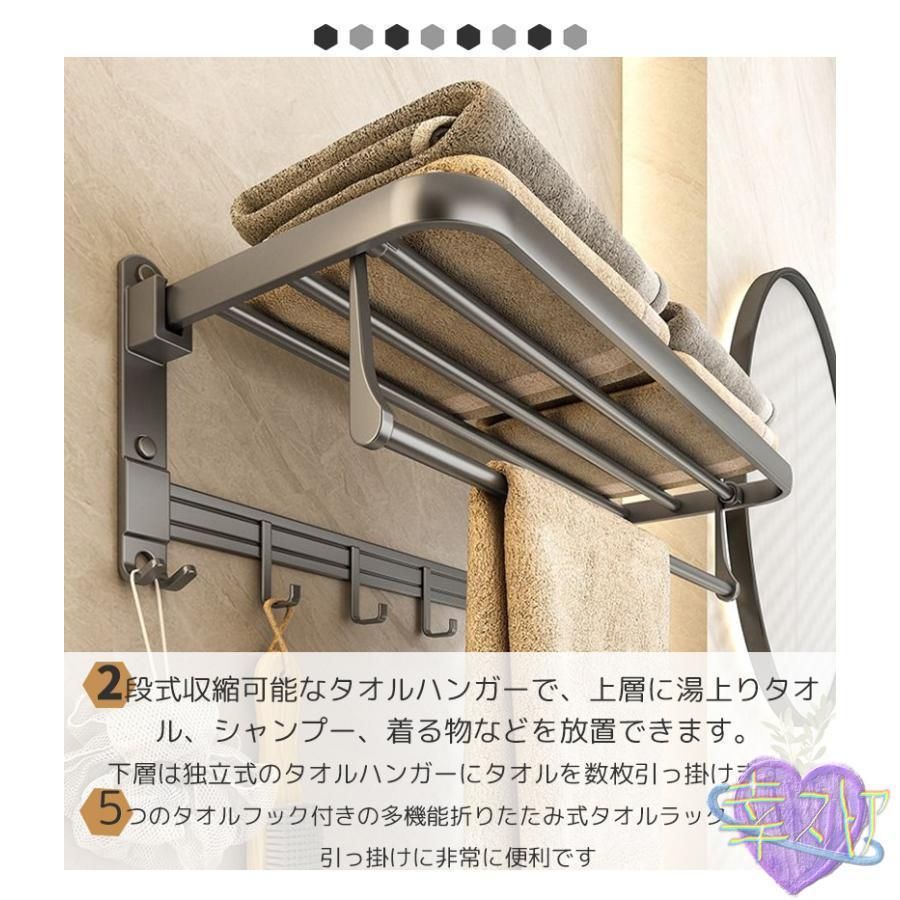 バスタオル ハンガー