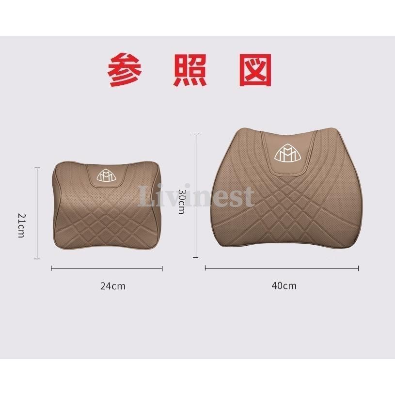 マイバッハ Maybach   ブラック  高品質 汎用 首枕 パンチングレザー 低反発ウレタン ネックパッド 腰クッション 腰当 ヘッドレスト ウエストサポート 首痛 腰痛対策に対策に aade qtm