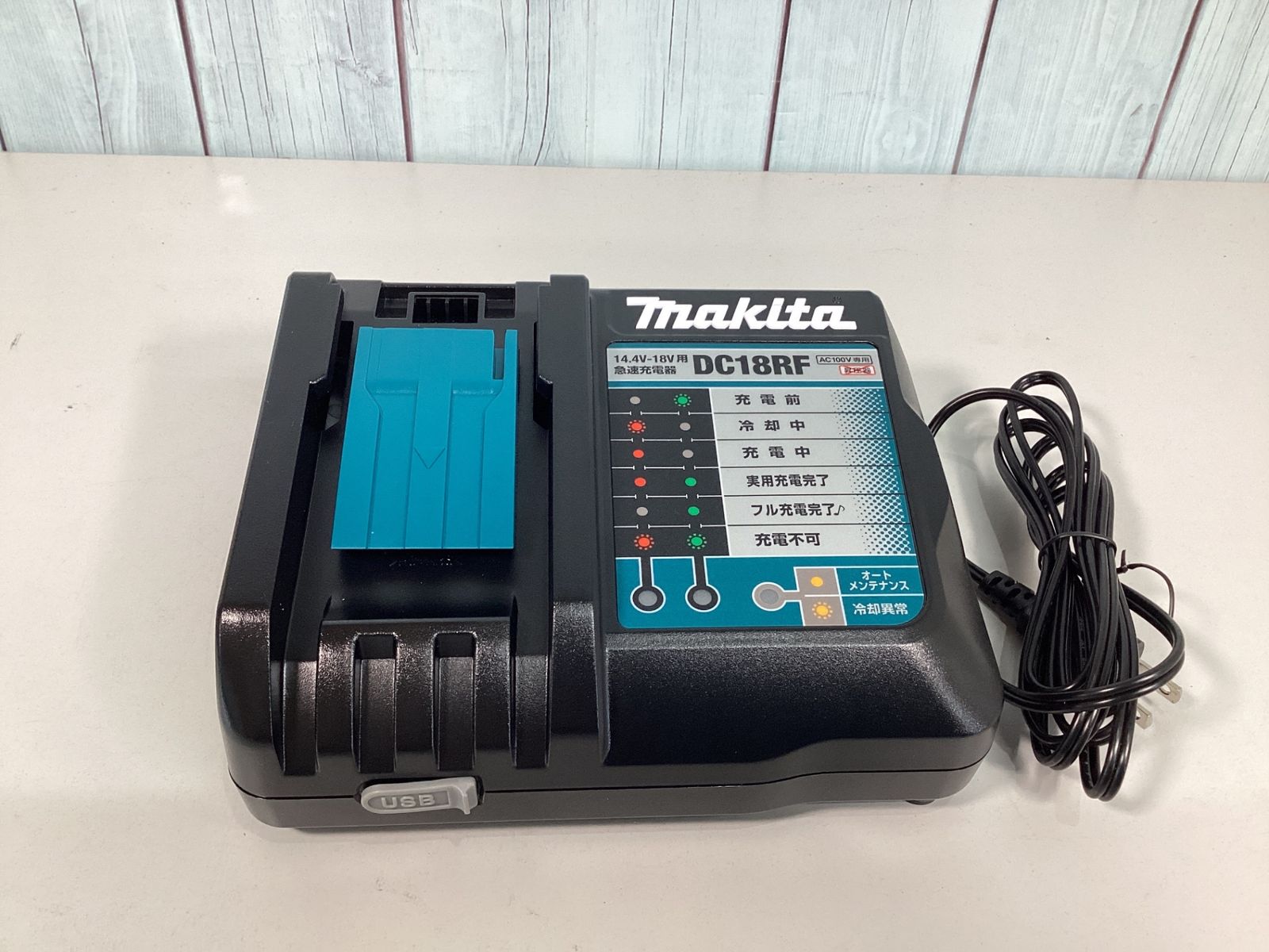 TD173DRGX 純正バッテリー付属