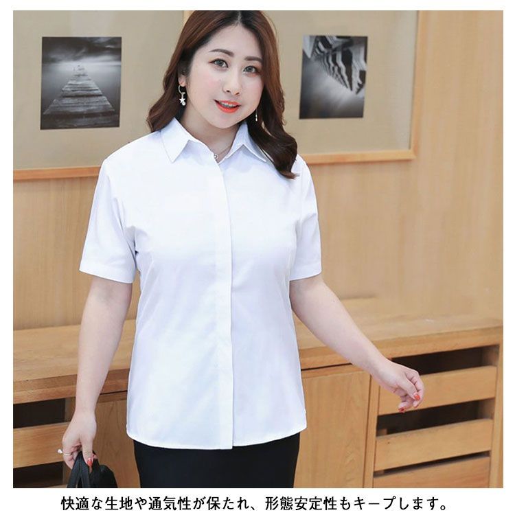 S～8XL！ワイシャツ ブラウス シャツ 事務服 ビジネス S～8XL
