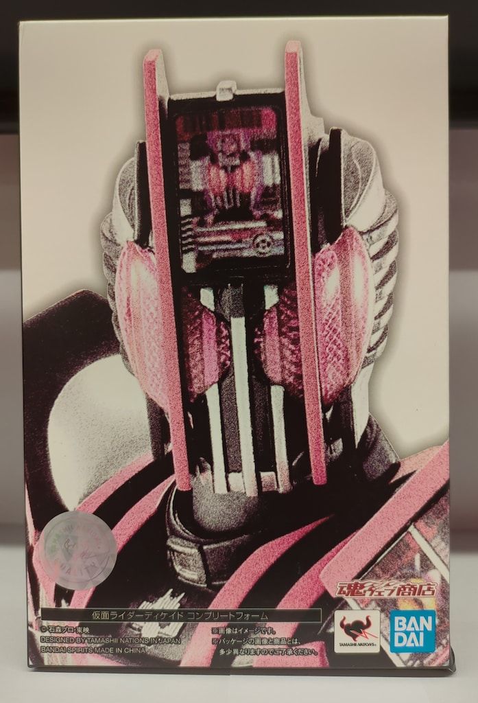 特撮 MASKED RIDER Deluxe Type 2001 RAH No.100 Figure RAH Kamen