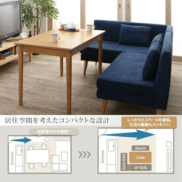 テーブル