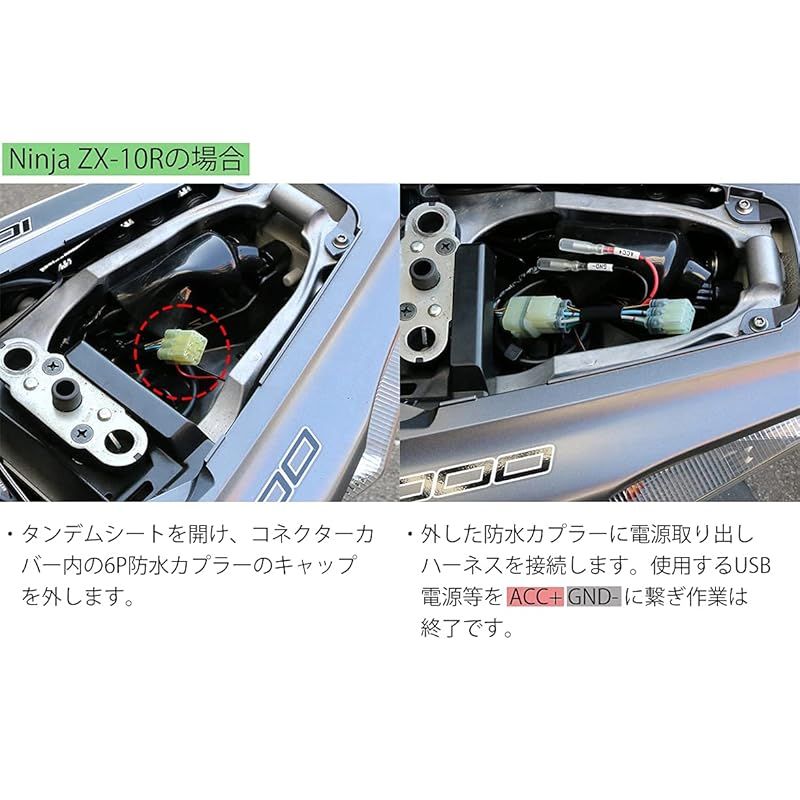 キタコ kitaco 電源取り出しハーネス タイプ2 安い ninja zx-10r h2 等 756-9000410