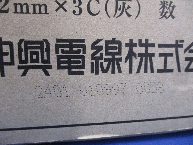 AE屋内 警報用ケーブル 灰 200ｍ AE 1 2 mm 3 C セラミック材 電設資材 