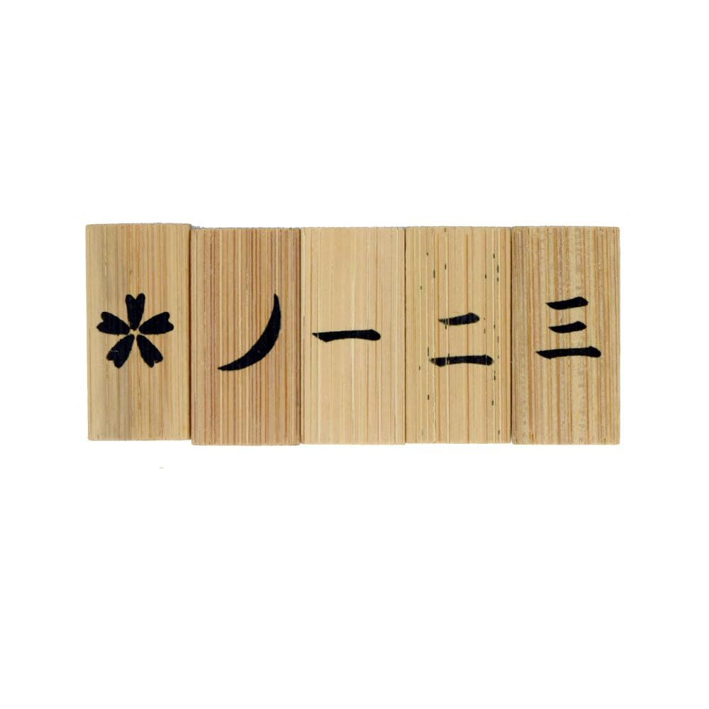 茶道道具　花月札 000000000375_EK59Zp1.jpg