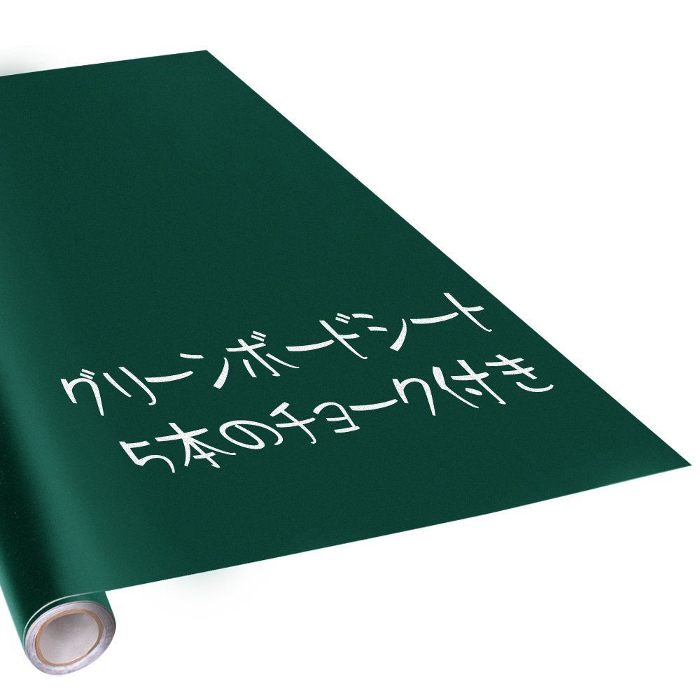 新着商品 Fohil 黒板シート 壁に貼れる 90 200cm チョーク付き グリーン