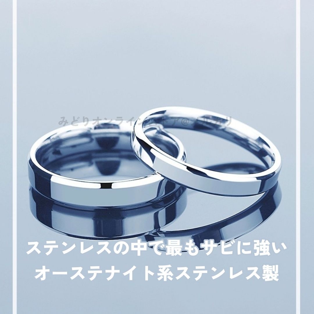 メルカリShops - 指輪 リング メンズ レディース 4mm幅 シンプル 無地 ステンレス