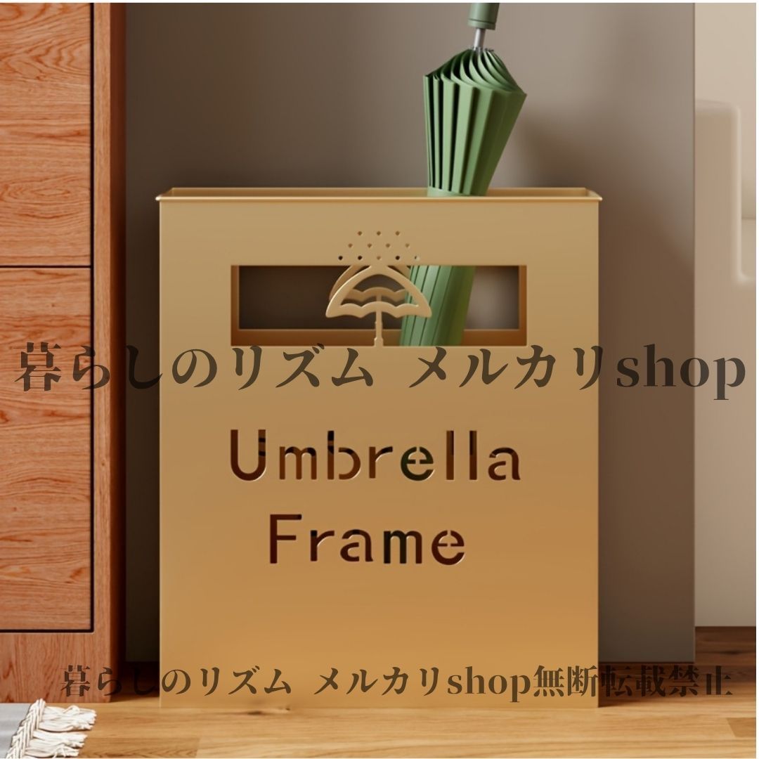 傘立て モダン メタル製傘立て ゴールドフィニッシュ 自立型傘ホルダー 家 ホテルのエントランス用 カフェ レストラン 施設 傘フレームイラスト付きスリークデザイン 玄関オーガナイザー コンテンポラリーデコレーション 上品な職人技 ゴールド ブラック