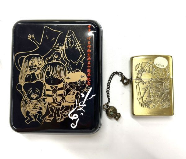 TK E129-W16-33 △ Zippo セール ジッポ 水木しげる作画生活五十 TK E129-W16-33 △ Zippo セール ジッポ 水木しげる作画生活五十