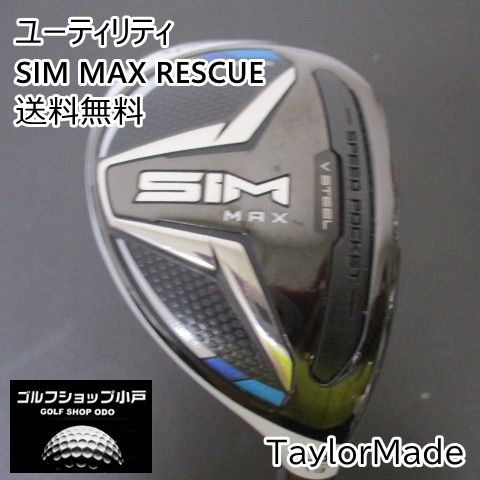 ユーティリティ テーラーメイド SIM MAX RESCUE|TENSEI 1K 90HY|S|19 3362
