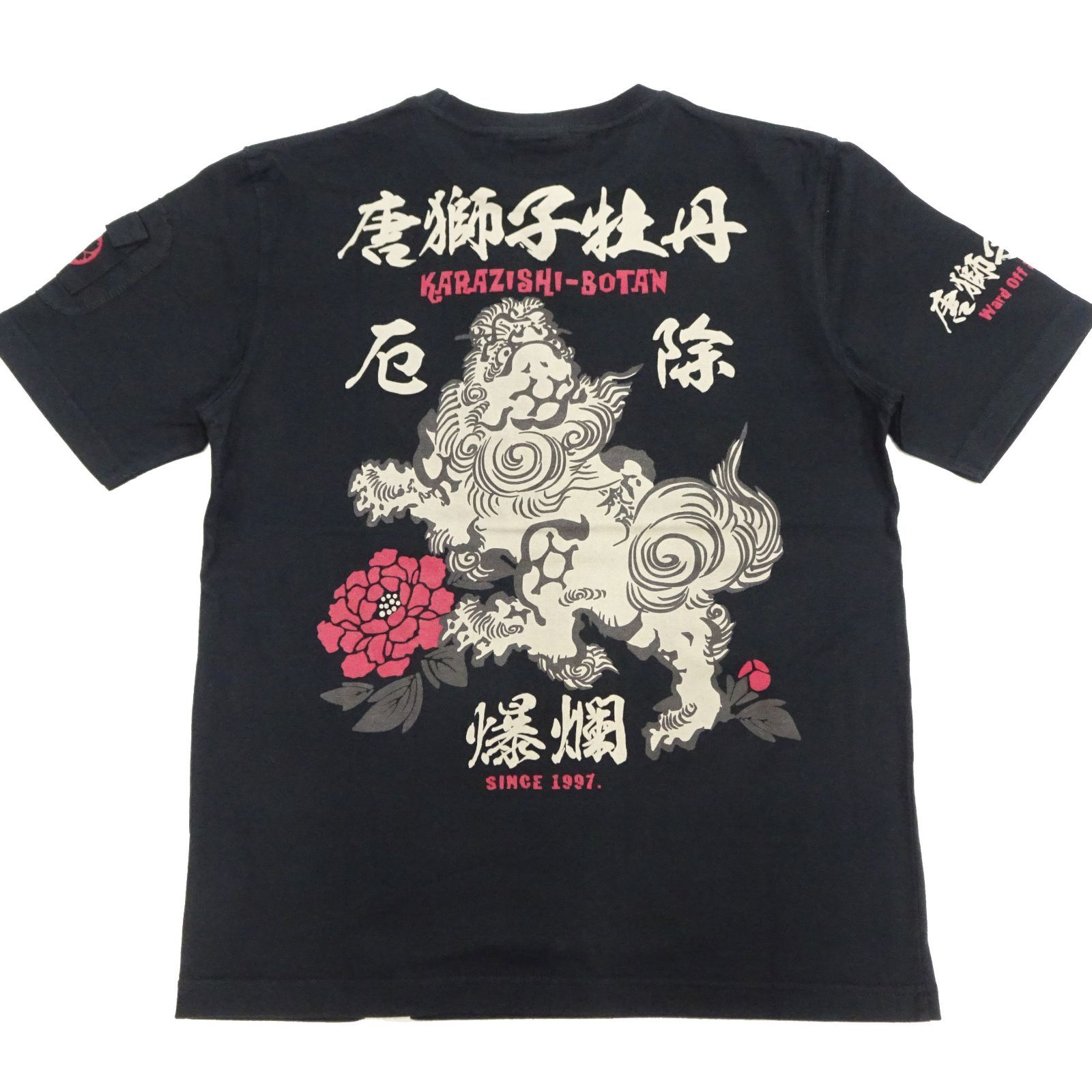 RMT-337 爆裂爛漫娘 ばくれつ 和柄 半袖Tシャツ B-R-M 爆烈 唐獅子牡丹 Tシャツ エフ商会 ブラック 新品 アメカジショップ