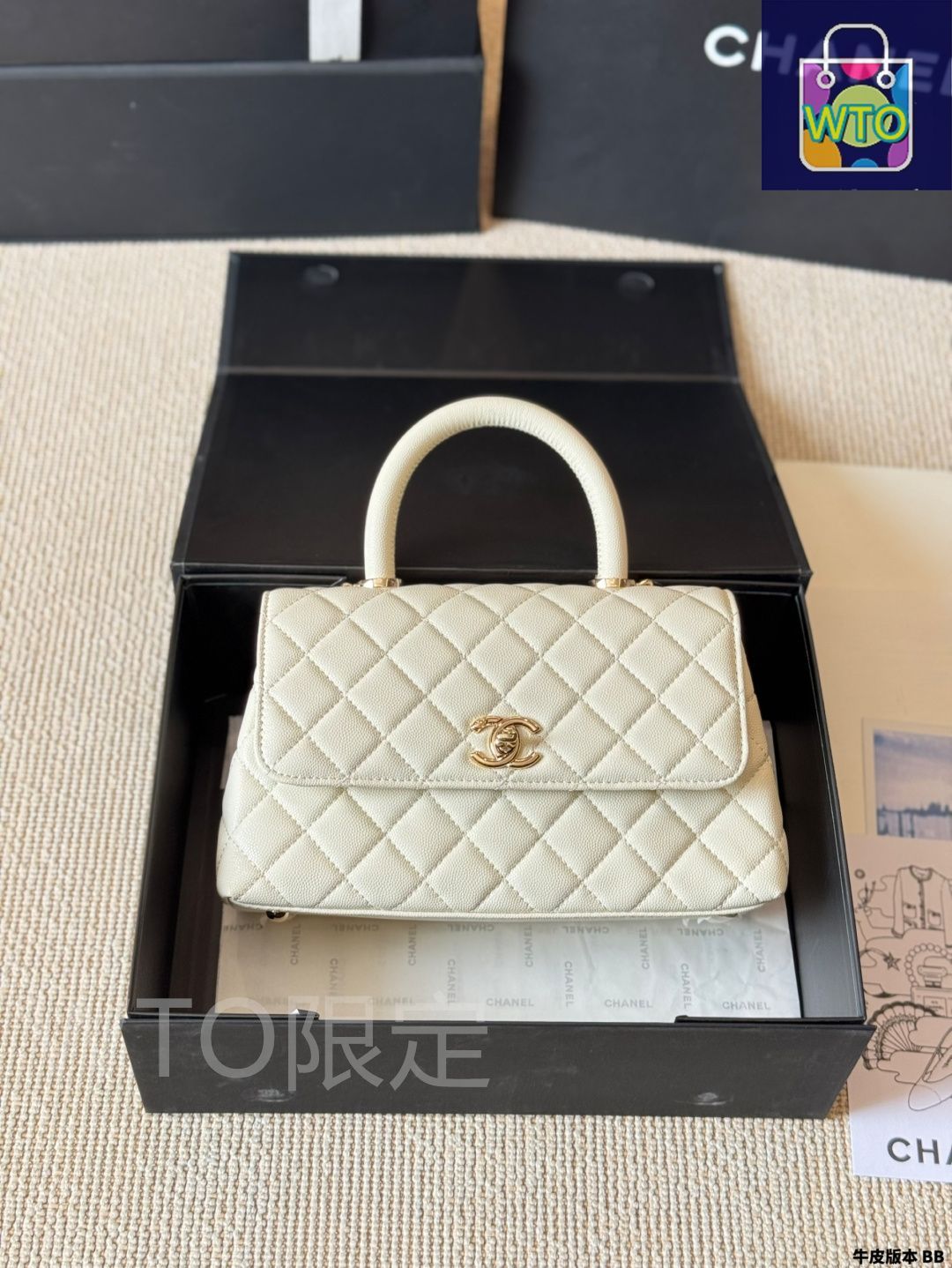 今日特価】Chanel シャネル ココハンドル スタイリッシュで実用