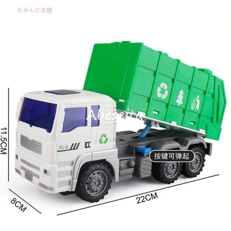 おもちゃ 消防車セット
