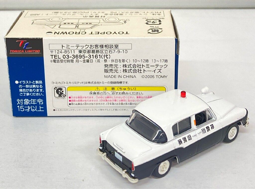 トミカリミテッドヴィンテージ トイズクラブ ３台セット TOMICA LIMITED VINTAGE TOYSCLUB 3台セット トミカリミテッド