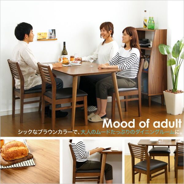 Egill エギル ダイニングセット 5点セット