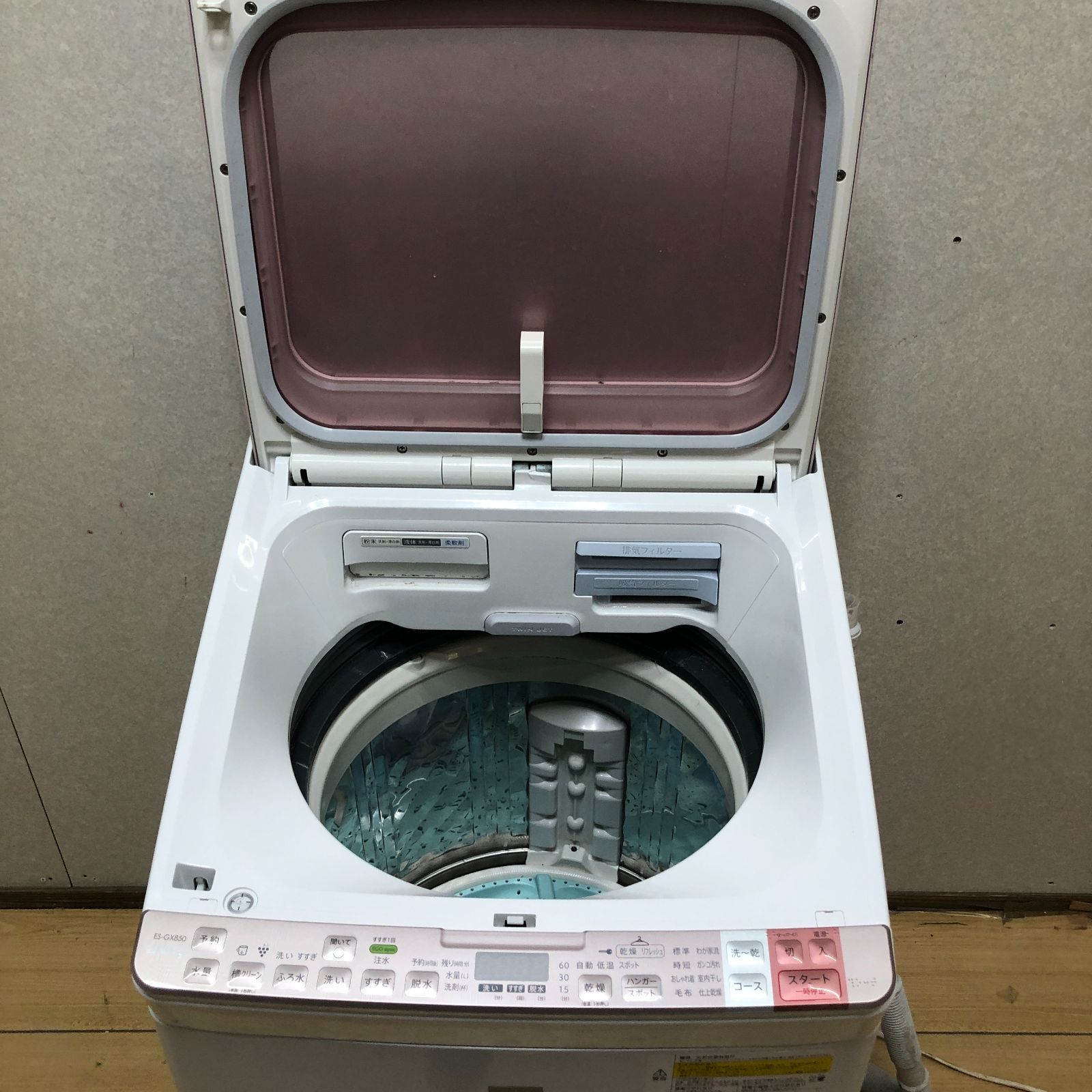 SHARP シャープ ドラム式洗濯乾燥機 ES-GX850-P 8.5kg/6kg ピンク