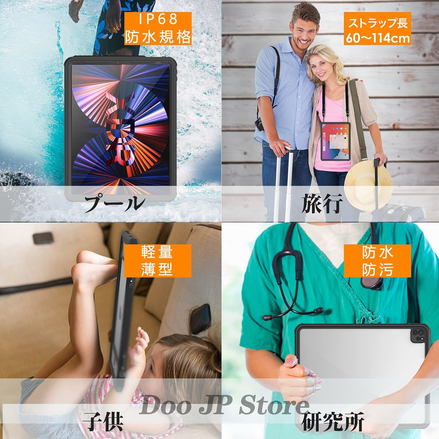 iPad