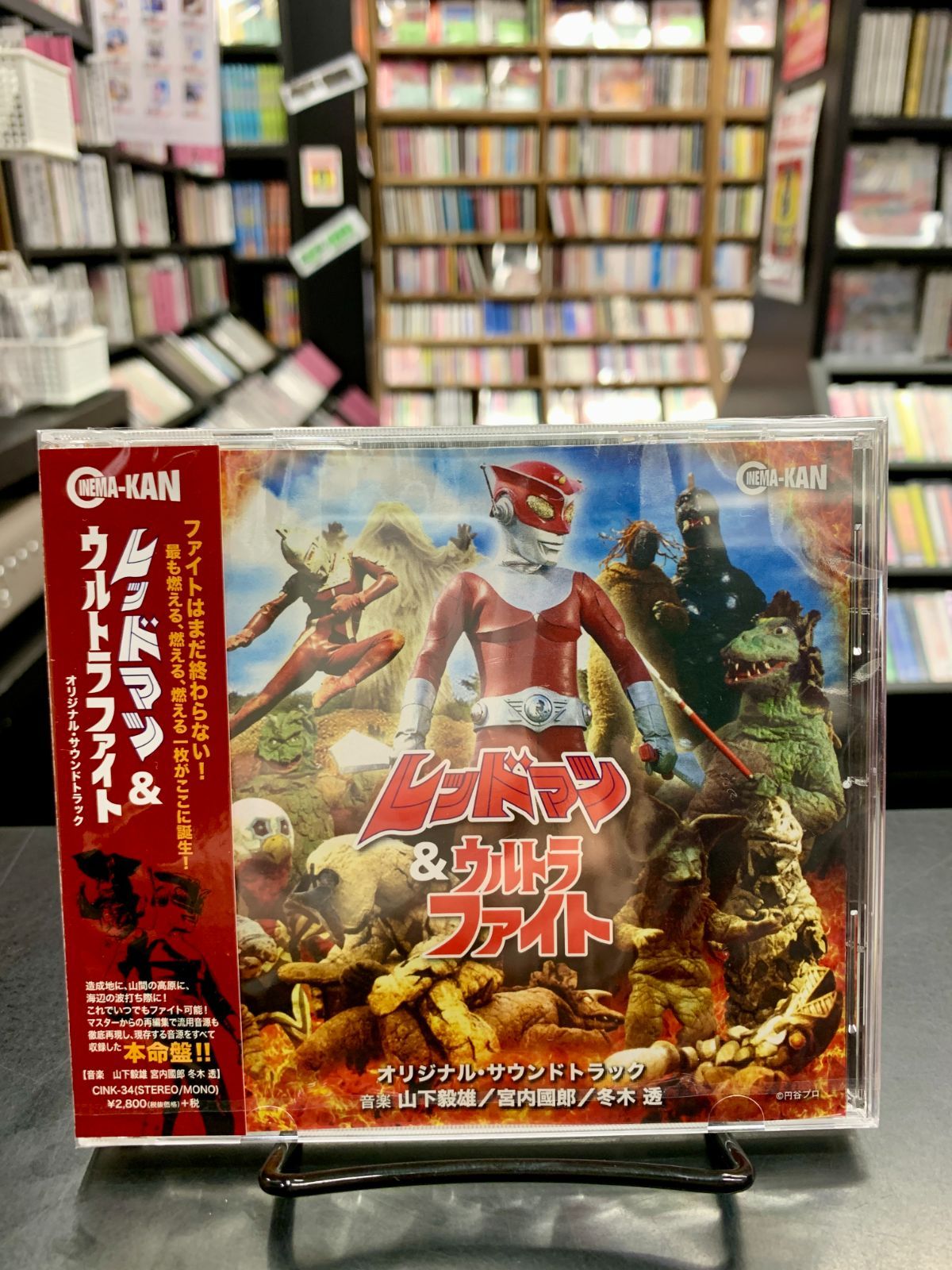 シグナーリス　オリジナルサウンドトラック　限定版（レッド&ブラックスプラッター） シグナーリス オリジナルサウンドトラック 限定版（レッド