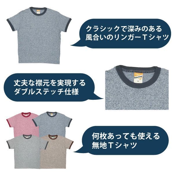 【完売品】 TODAYFUL トゥデイフル　リンガー半袖Tシャツ　ナチュラル TODAYFUL トゥデイフル 2025springsummer トップス Compact