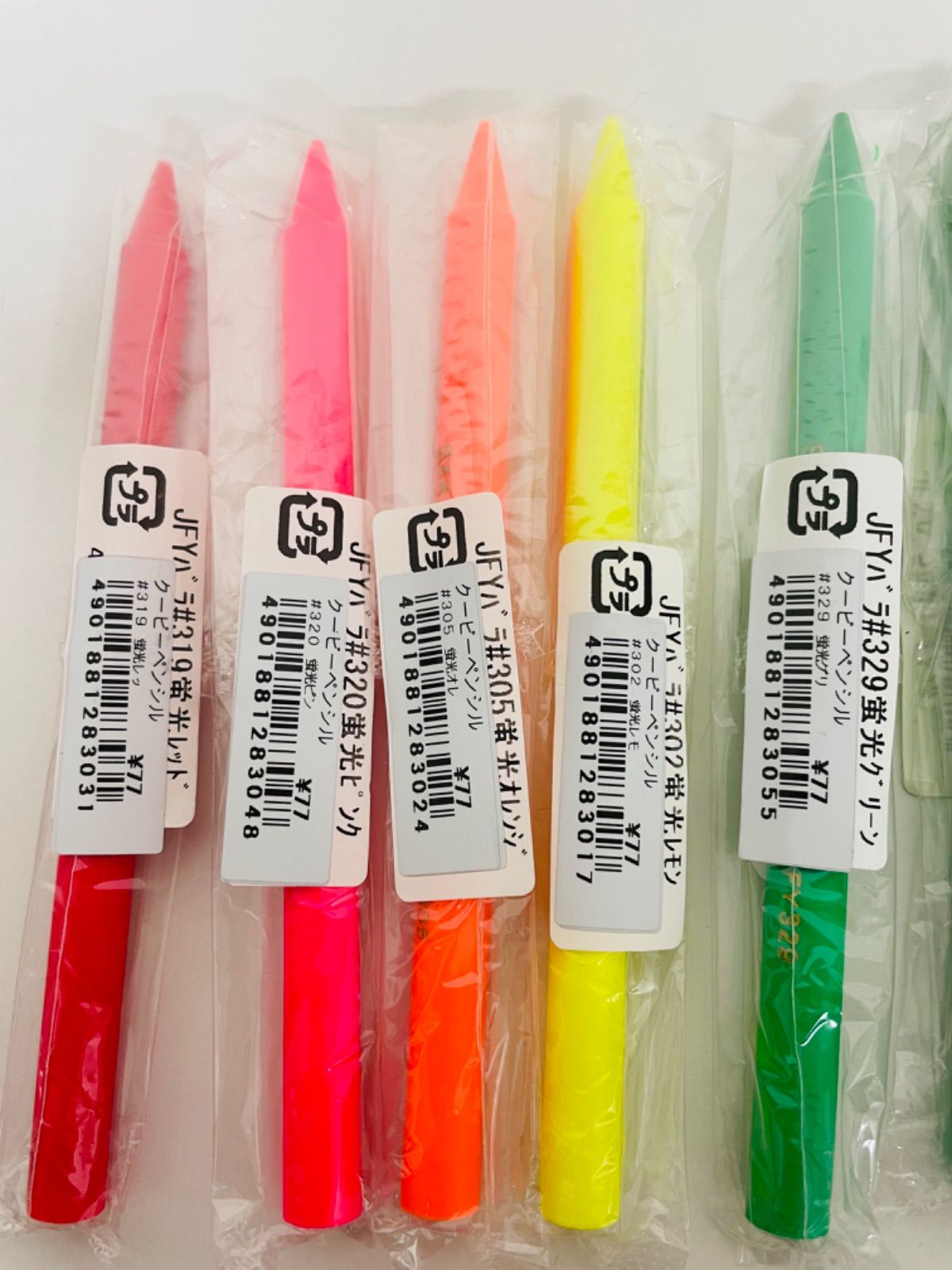 クレヨン7色ページ 61hMH4PhRSL.jpg_BO30,255,255,