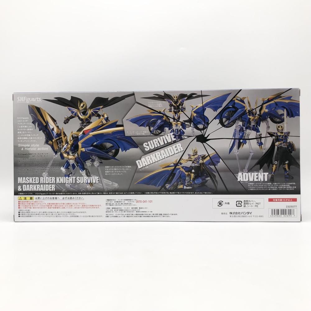 輸送箱未開封　仮面ライダー　ナイトサバイブ　ダークレイダー　セット 龍騎 中古】未開封 バンダイ 仮面ライダー龍騎 S.H.Figuarts 仮面