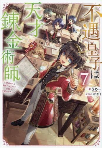 未開封　美品　オンジウムの料理本　根と翼　Onjium's Cookbook 未開封 美品 オンジウムの料理本 根と翼 Onjium's Cookbook 趣味