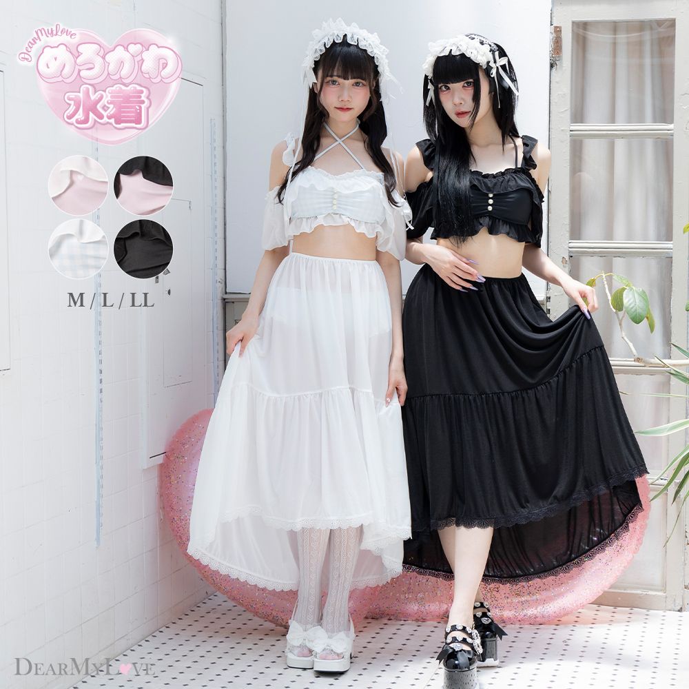 夢展望水着(ブルー) 夢展望公式 [新品未使用] 6WAYフィッシュテール水着
