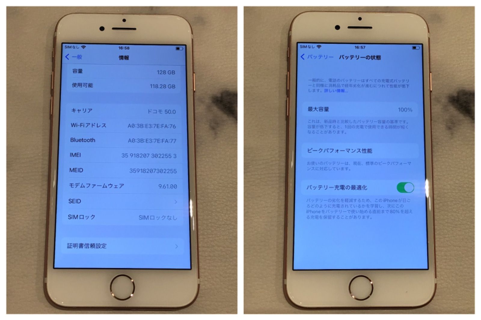 [No.MT452] iPhone7 128GB【バッテリー100％】