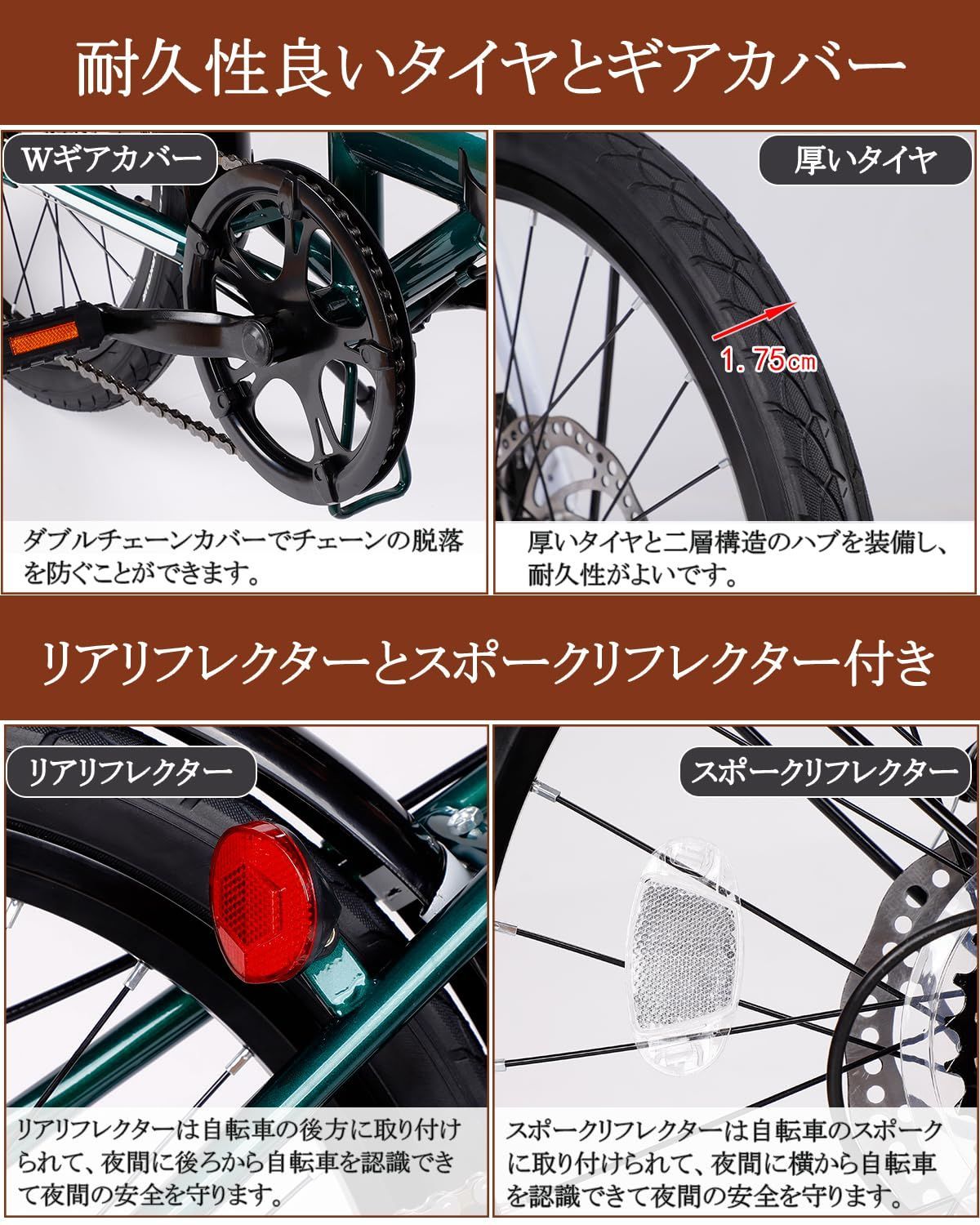 前後泥よけ キックスタンド