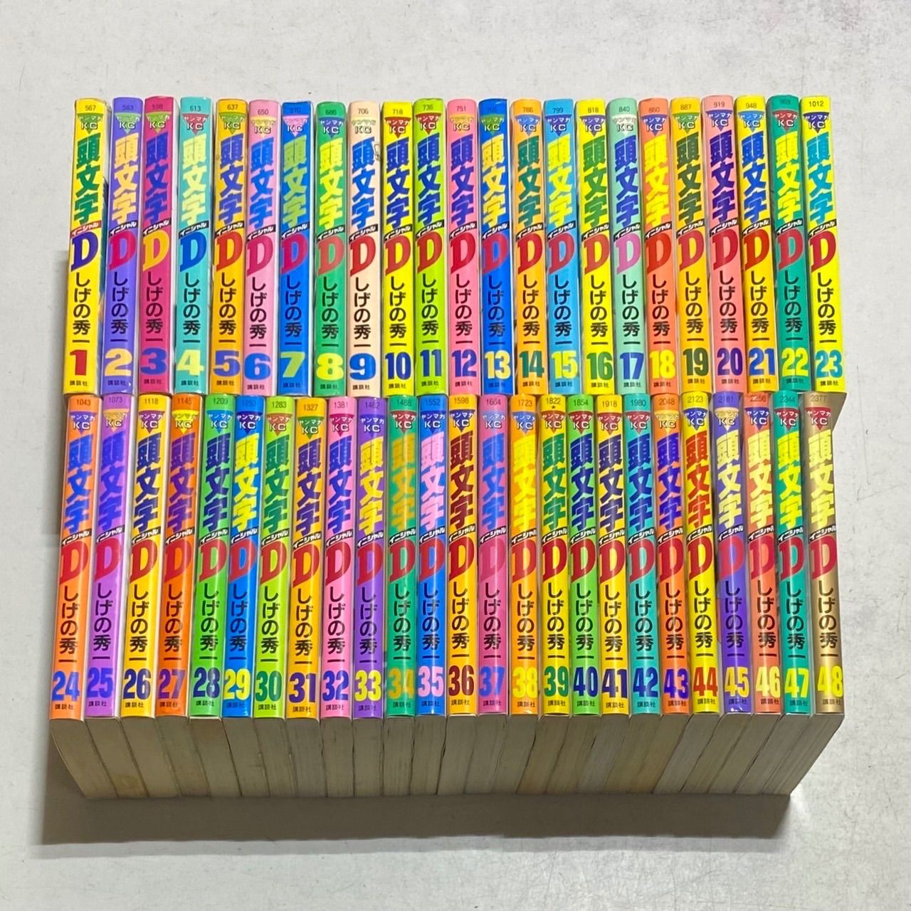 頭文字D コミック 全巻 全48巻完結セット+おまけ付き！ しげの秀一 講談社 Amazon.co.jp: 頭文字D コミック 全48巻完結セット (ヤング
