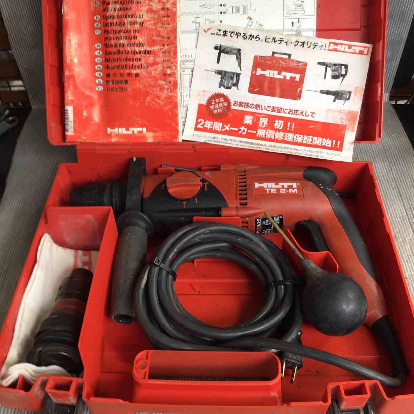 ヒルティ Hilti ハンマドリル TE2-M 草加店